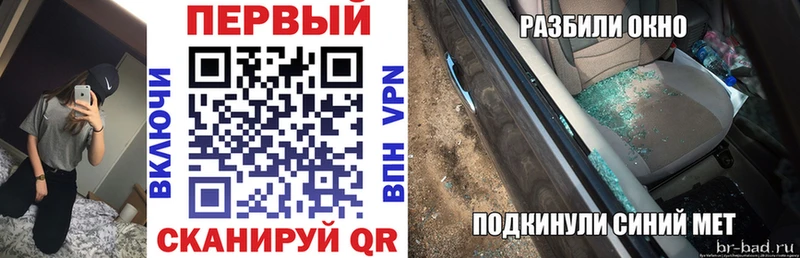 Amphetamine Premium  как найти закладки  Рыльск 
