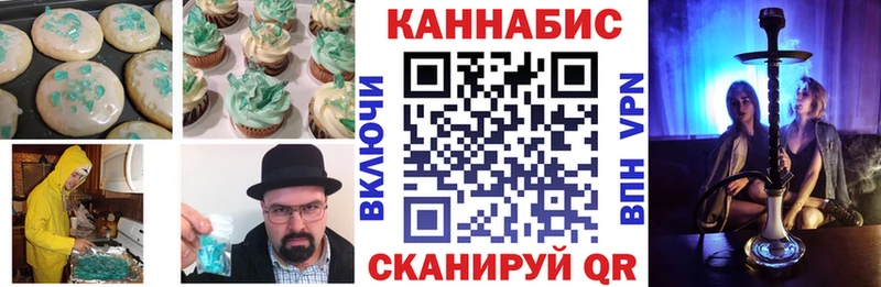 даркнет клад  цены   Рыльск  Печенье с ТГК конопля 