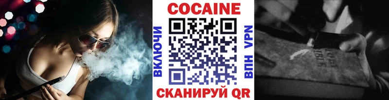 купить наркоту  Рыльск  КОКАИН Колумбийский 