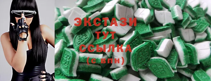 ЭКСТАЗИ 300 mg  Рыльск 