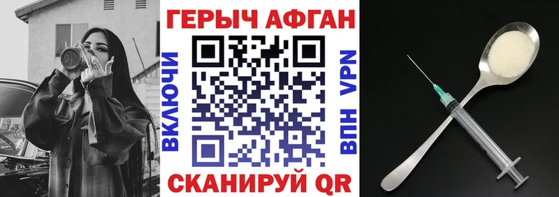 Героин гречка  где найти   Рыльск 