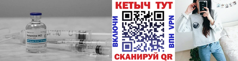 omg рабочий сайт  Рыльск  КЕТАМИН ketamine 