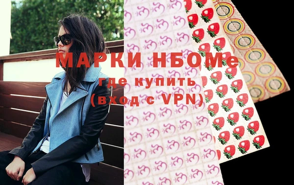 mdma Переславль-Залесский