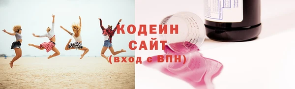mdma Переславль-Залесский