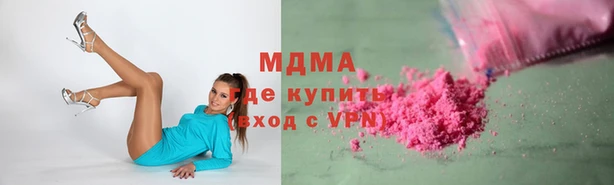 mdma Переславль-Залесский