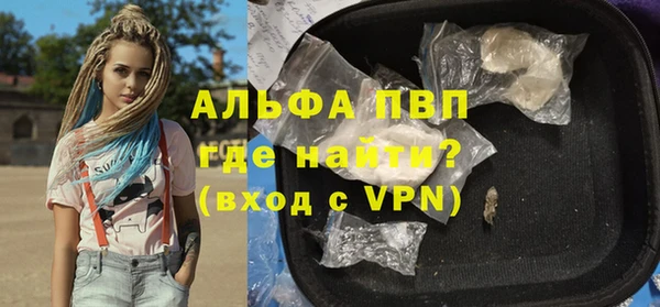 кокаин VHQ Володарск