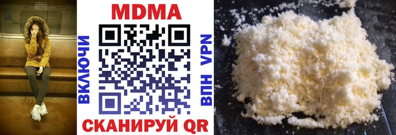 где продают   Рыльск  МДМА VHQ 