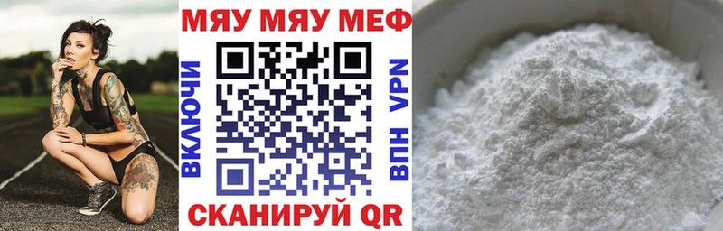 МЯУ-МЯУ мяу мяу  Рыльск 