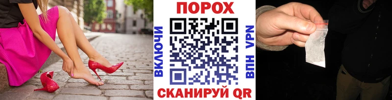 Метамфетамин винт  купить закладку  Рыльск 