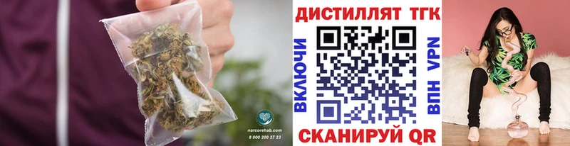 ТГК жижа  гидра как войти  Рыльск 